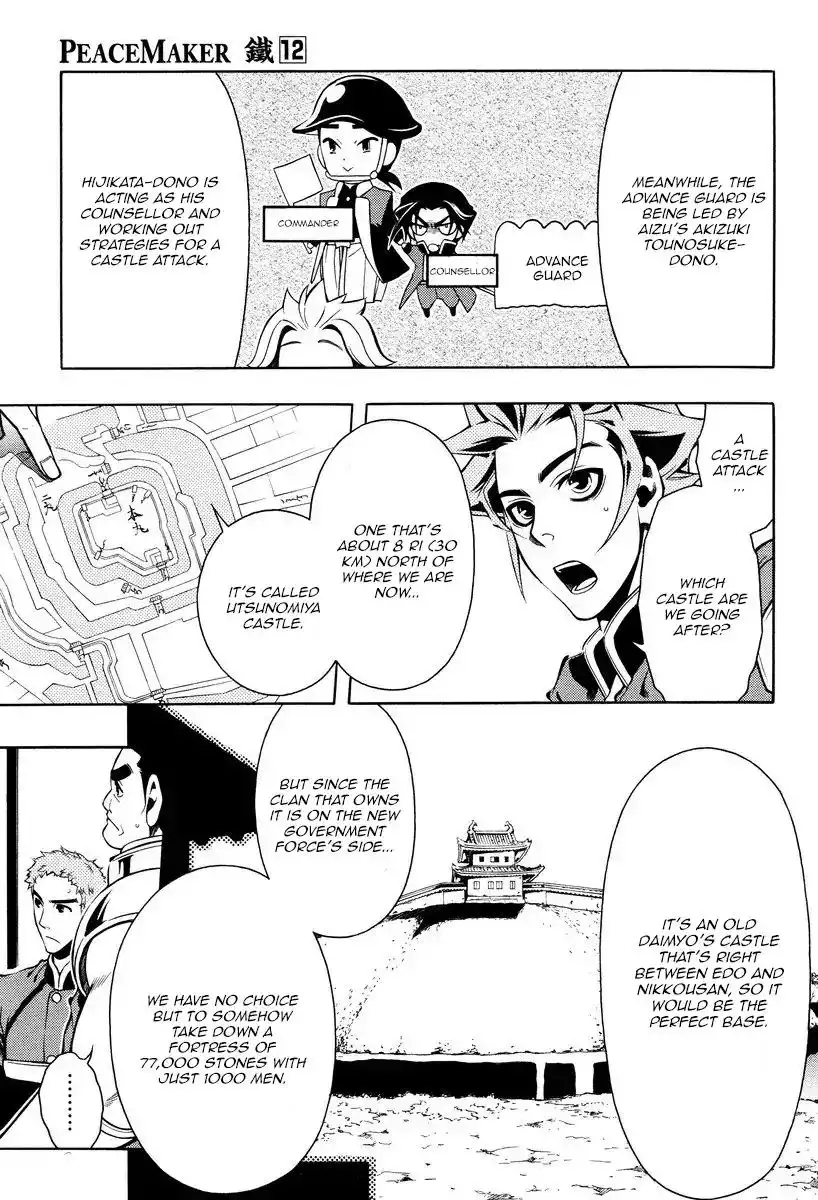 Peace Maker Kurogane Chapter 57 10